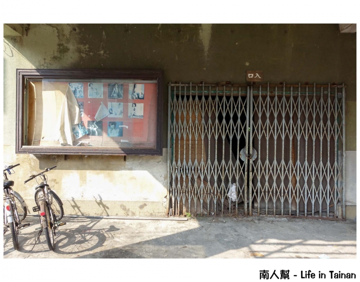 【台南市麻豆區-景點】小城市大戲院~~電姬戲院