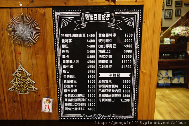 【彰化員林】CoCo鬆餅屋;員林在地超人氣鬆餅店!美味澎派義大利麵&超受歡迎鬆餅!生日用餐大方送草莓冰淇淋厚鬆餅!聚餐就是要來CoCo~(內附咖啡拉花初體驗)