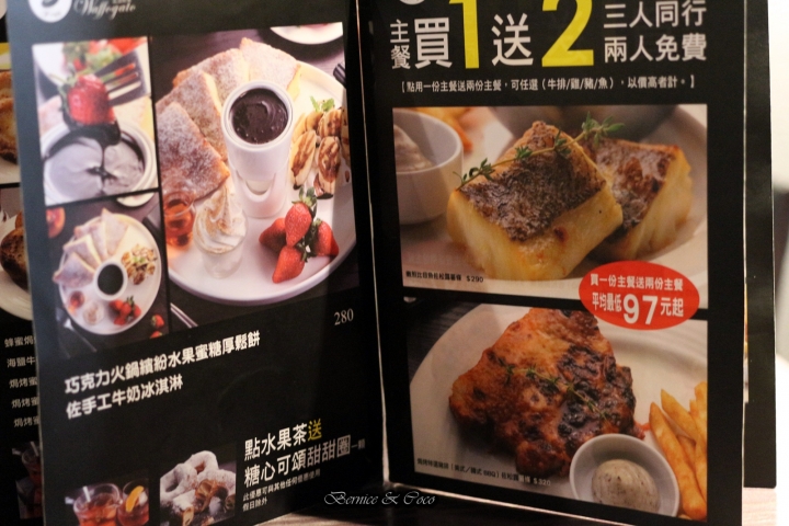 W. 瓦法奇朵餐飲(東區敦南店)(台北東區美食)(捷運忠孝敦南站)
