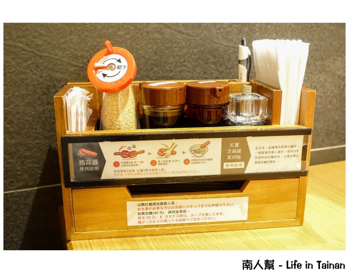 【台南市中西區-美食】傳自日本正統好味道拉麵 ~~ 一風堂拉麵(台南西門店)