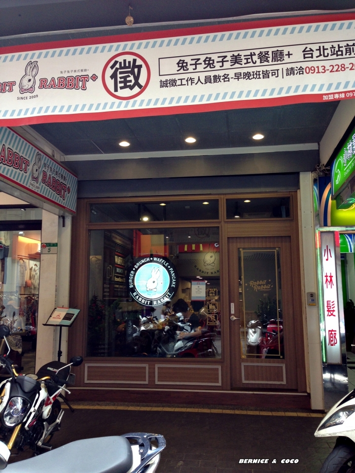 (台北美食)兔子兔子 Rabbit Rabbit 美式漢堡餐廳 美式早午餐鬆餅甜點下午茶(台北車站)