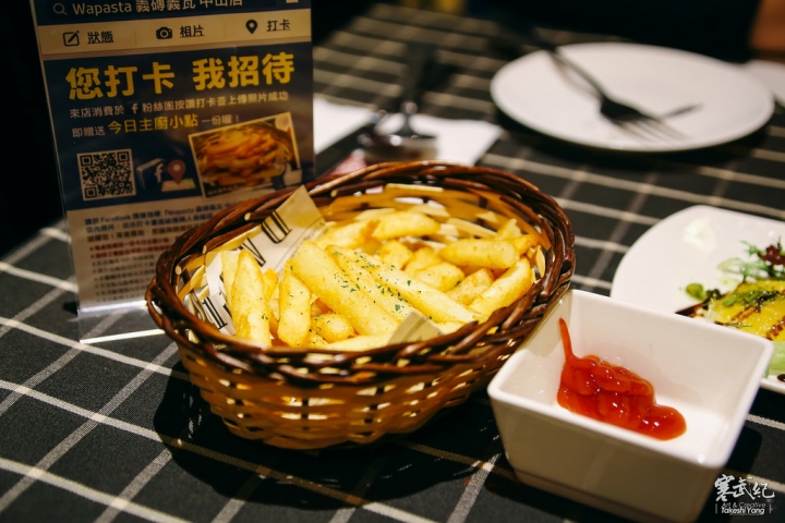 義磚義瓦-中山店 Wapasta|創意義式餐酒館‧氣氛溫馨料理可口!