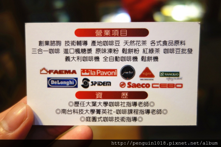 【彰化員林】CoCo鬆餅屋;員林在地超人氣鬆餅店!美味澎派義大利麵&超受歡迎鬆餅!生日用餐大方送草莓冰淇淋厚鬆餅!聚餐就是要來CoCo~(內附咖啡拉花初體驗)