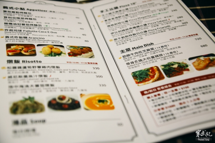 義磚義瓦-中山店 Wapasta|創意義式餐酒館‧氣氛溫馨料理可口!
