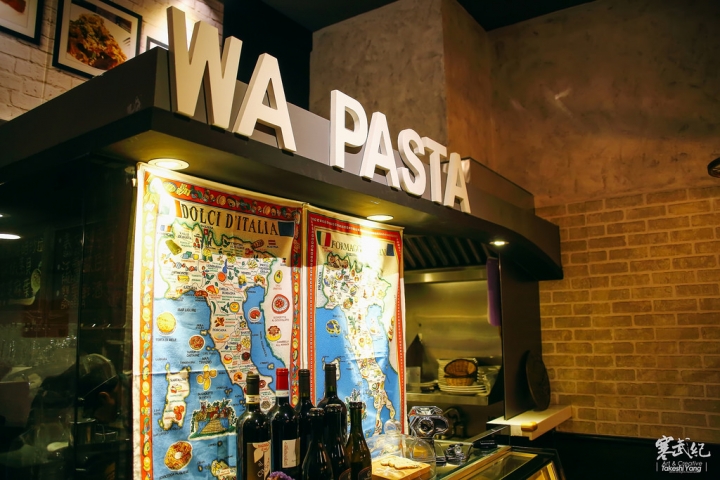 義磚義瓦-中山店 Wapasta|創意義式餐酒館‧氣氛溫馨料理可口!