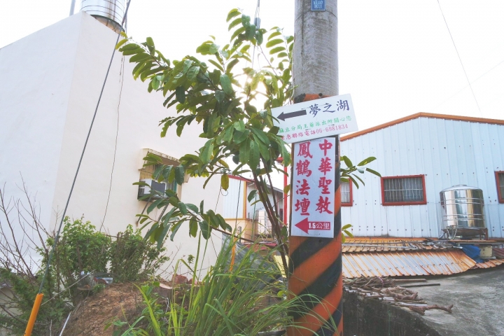 【台南六甲】『夢之湖』私房景點♡臥虎藏龍般的竹林秘境倒映著湖光水色