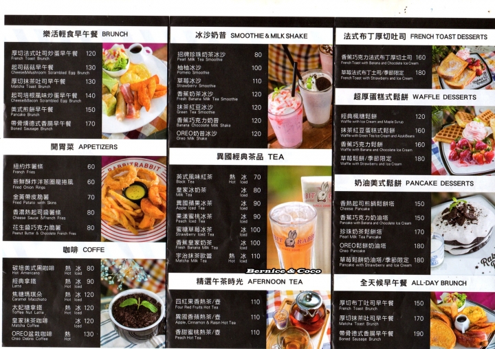 (台北美食)兔子兔子 Rabbit Rabbit 美式漢堡餐廳 美式早午餐鬆餅甜點下午茶(台北車站)