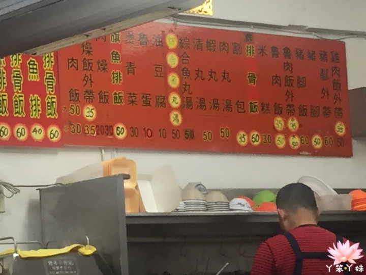 【台灣・高雄・2016】旗津魚丸湯-代天宮廟口小吃