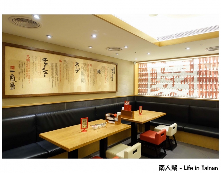 【台南市中西區-美食】傳自日本正統好味道拉麵 ~~ 一風堂拉麵(台南西門店)