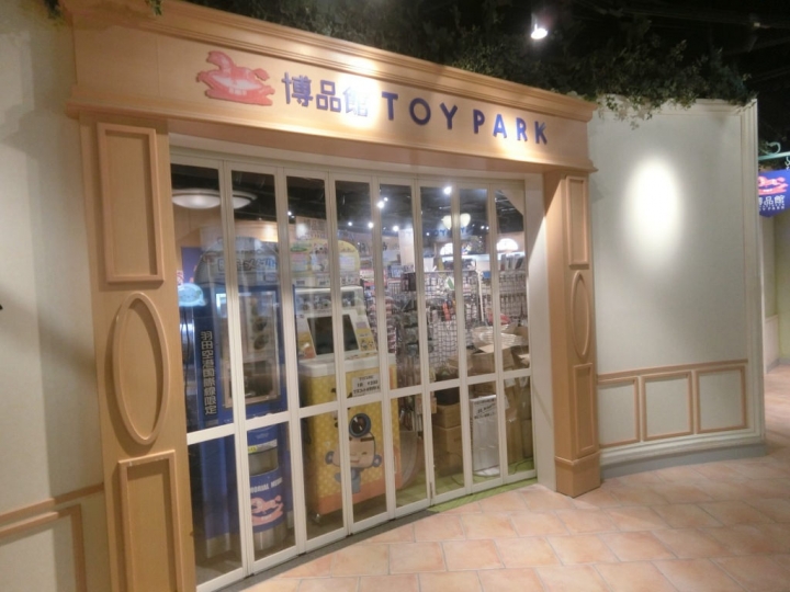 【日本東京X交通】虎航搭機體驗 桃園飛東京羽田 東京羽田飛桃園 含機場過夜
