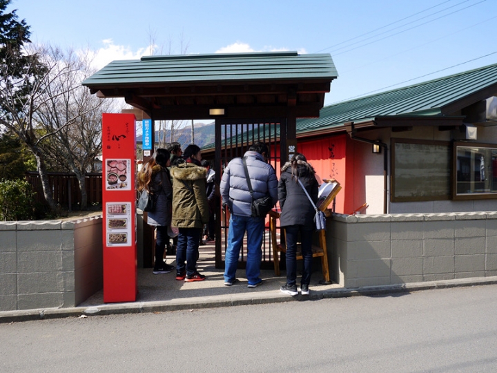 【日本 九州/大分】心 (金鱗湖本店)-- 由布院的排隊名店