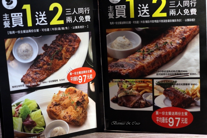 W. 瓦法奇朵餐飲(東區敦南店)(台北東區美食)(捷運忠孝敦南站)