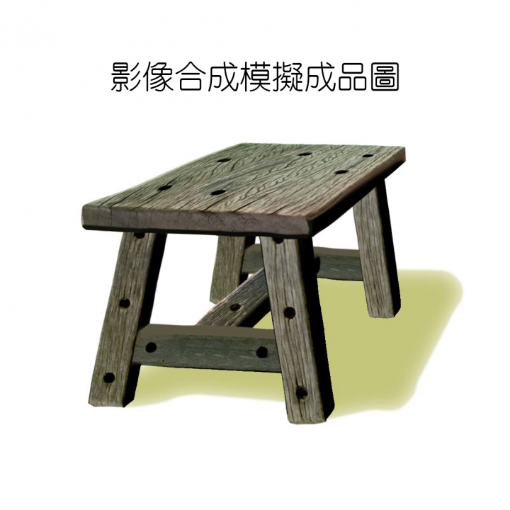 朽木黃金凳
