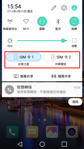 LG G5 模組化+金屬旗艦機 市售版本再測試