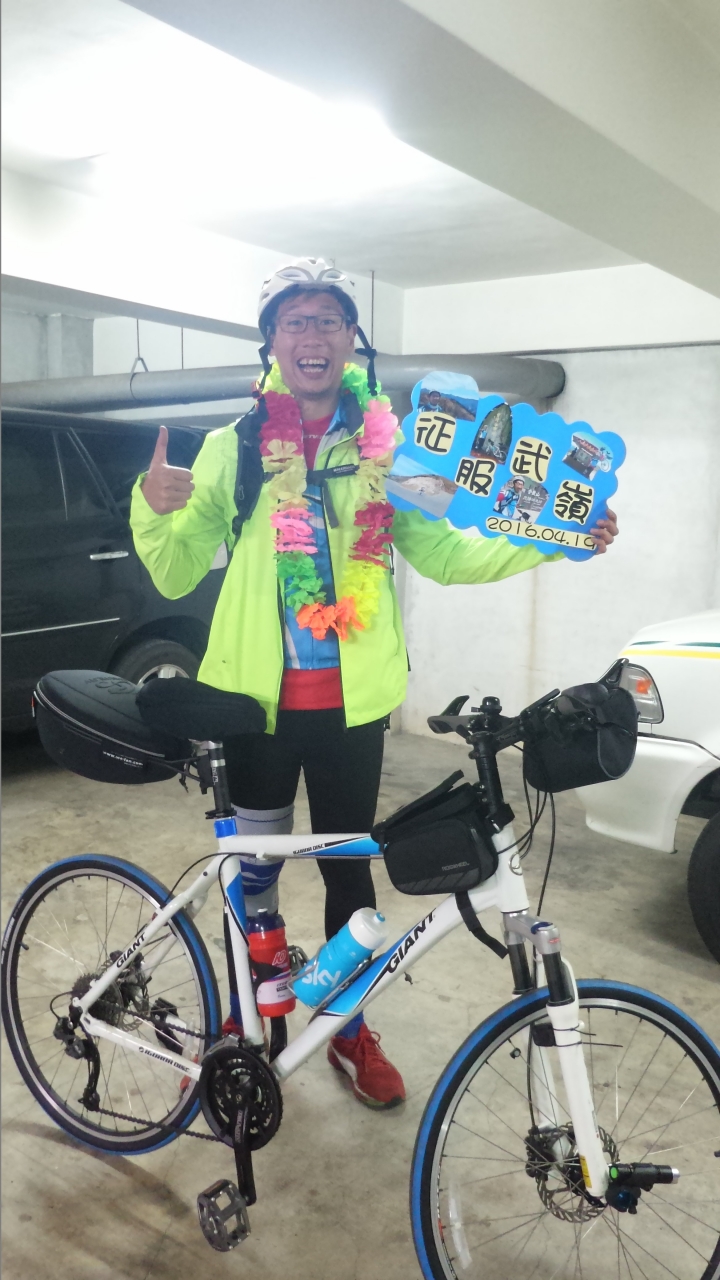完成人生必做清單~單車上武嶺(文長圖多)