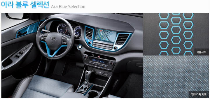 韓國現代Tucson已經小改款 南陽你還在用舊引擎!_圖多