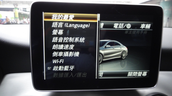 CLA45類格開箱