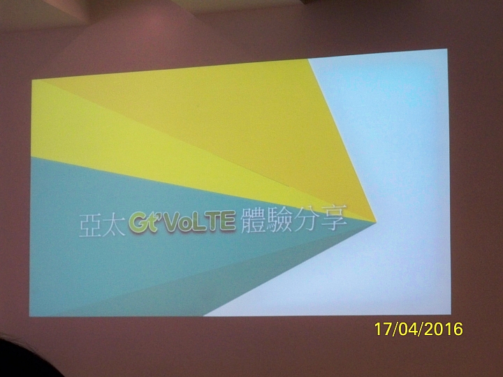 SunDay、Sunny Day陽光高照的午後─亞太電信Gt VoLTE體驗會心得分享
