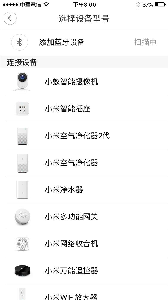 一次開箱四台萬用遙控器(智慧遙控器): 企鵝寶寶、羅技、小米、UCON