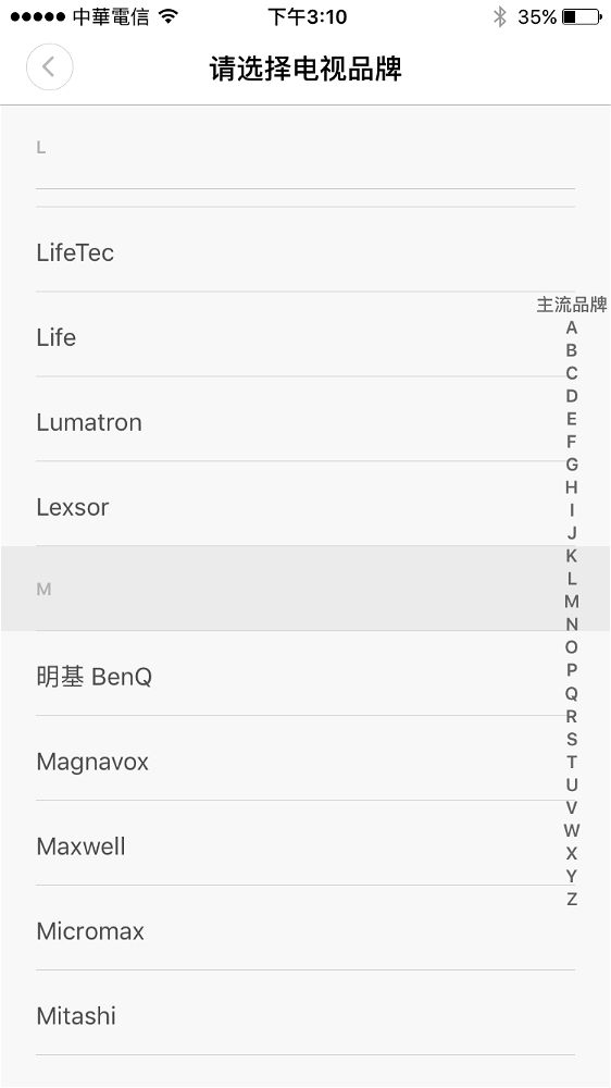 一次開箱四台萬用遙控器(智慧遙控器): 企鵝寶寶、羅技、小米、UCON