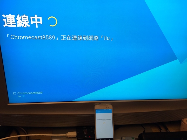 Chromecast 連不上電視!? 求解!!
