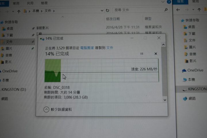 x260小開箱