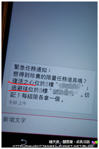 大人小孩都愛上「蘭城晶英」→新月影城免費看電影、童樂活動、芬朵奇堡開超跑