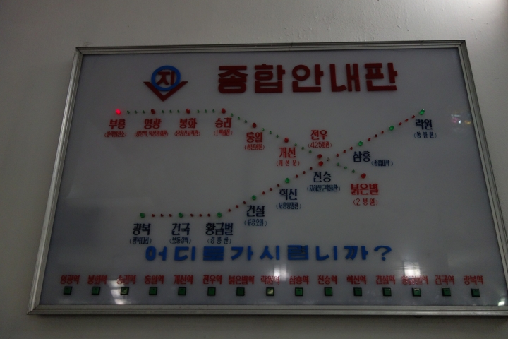 2016衝出封鎖線,北韓,平壤國際馬拉松,