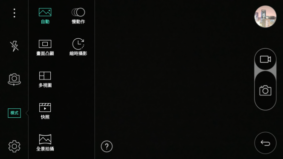 LG G5 模組化+金屬旗艦機 市售版本再測試