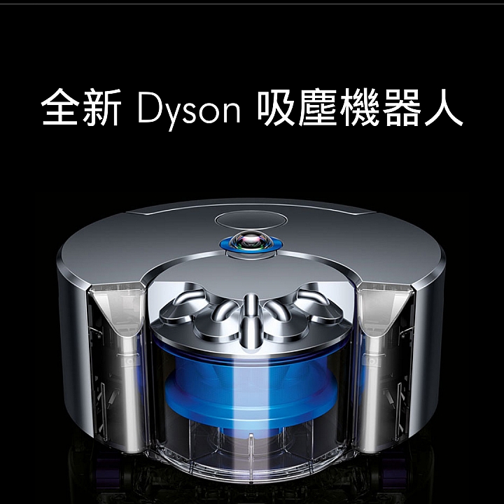 【新品預測】2016 Dyson 東京發表會神秘新品即將現身