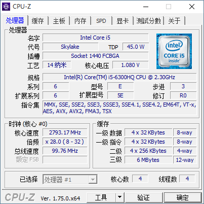 微星GL 系列 型號說明