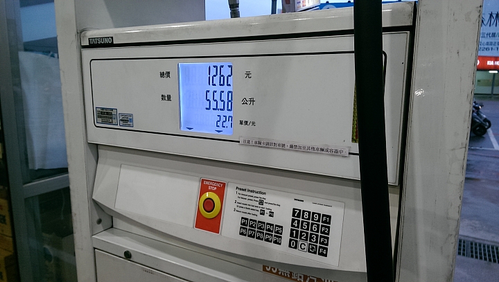 U7 Turbo Eco Hyper 4WD 日常一千公里簡易油耗測試