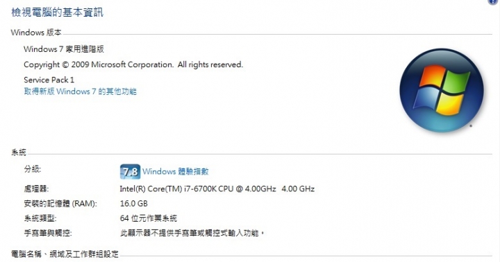 硬體打算重新買過.請推薦優良店家.限台中