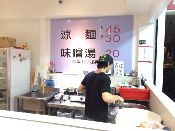 板橋深夜美食~九九涼麵
