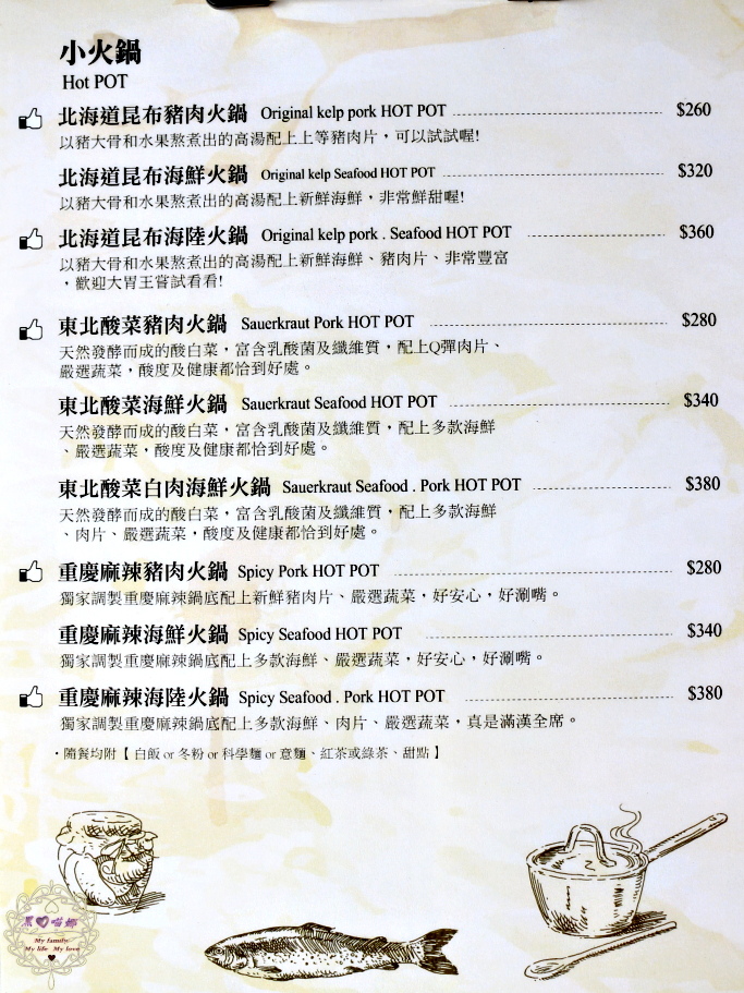 【台南 東區】蜂橙複合式餐飲美食酒吧.早午餐.冰沙和果汁吧