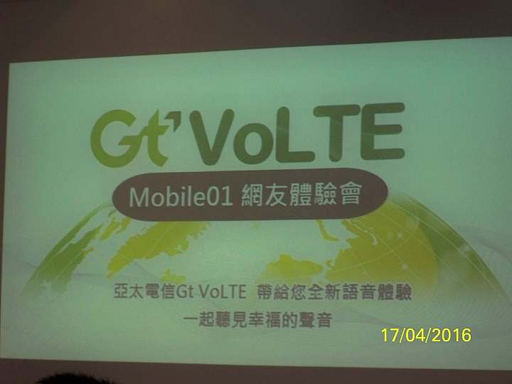 SunDay、Sunny Day陽光高照的午後─亞太電信Gt VoLTE體驗會心得分享