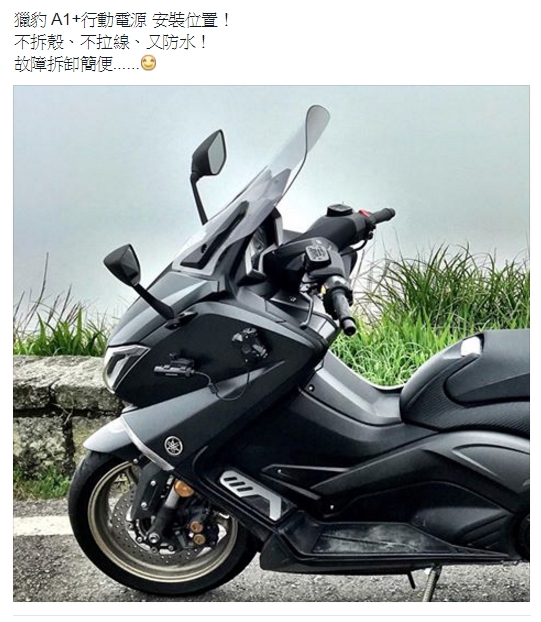 分享 獵豹A1:不拆殼拉線,簡單安裝行車紀錄器