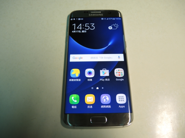 與蓋世機王的神奇邂逅—帶著Galaxy S7踏上淨心之旅