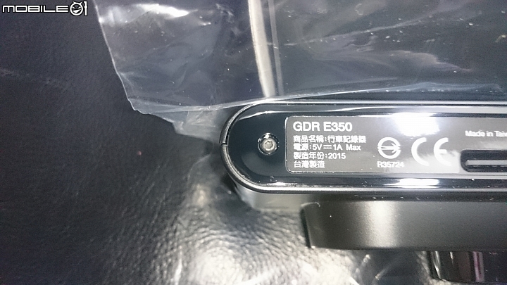 Garmin E350 簡單的開箱(4/11更新,已放上對照影片)