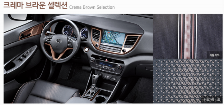 韓國現代Tucson已經小改款 南陽你還在用舊引擎!_圖多