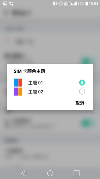 LG G5 模組化+金屬旗艦機 市售版本再測試