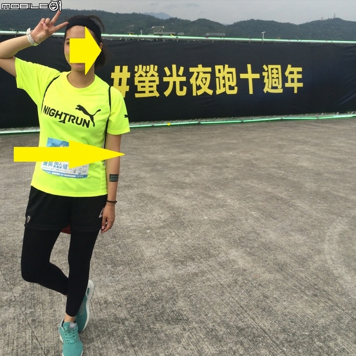 小女子的半馬初體驗~PUMA螢光夜跑十周年(文長)