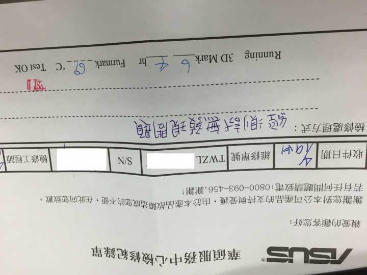 ASUS R9 270 有人跟我一樣閃屏嗎