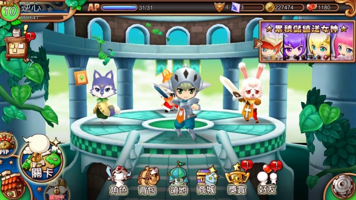 《幻月之歌 手機板》相較於現今手遊之簡評