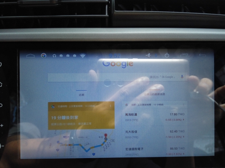我在淘宝買的 Android 車機, 安裝 google 平台