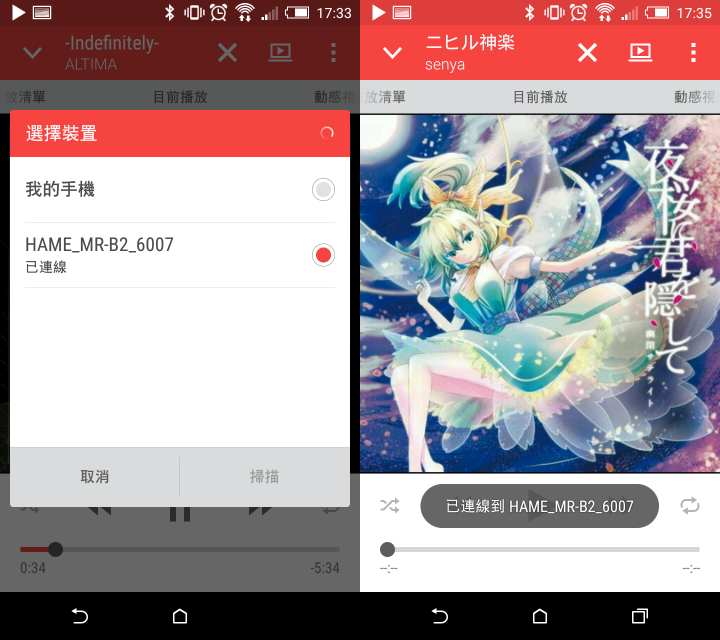 華美MR-B2音樂盒無線路由器=「wifi擴充音響+路由器」2016年版