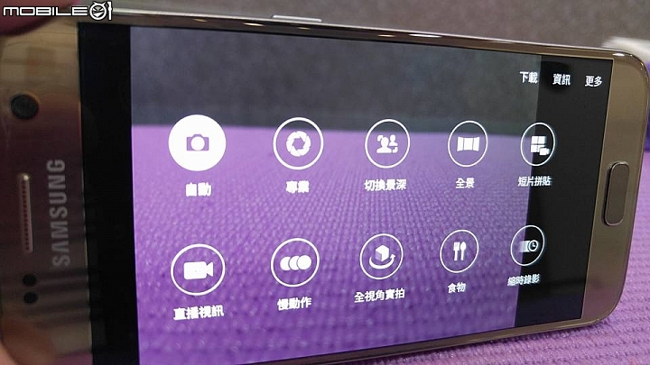 Samsung 雙旗艦 S7 與 S7 Edge 好比即將上映的美國隊長3【英雄內戰】一樣難擇嗎?