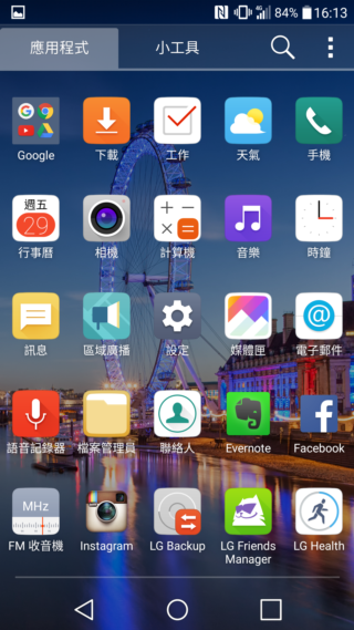 LG G5 模組化+金屬旗艦機 市售版本再測試