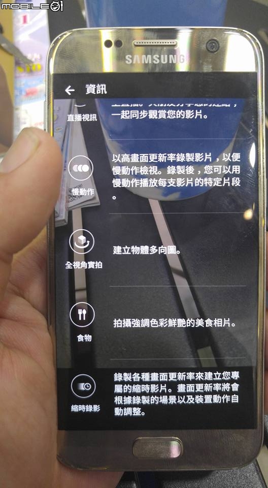 Samsung 雙旗艦 S7 與 S7 Edge 好比即將上映的美國隊長3【英雄內戰】一樣難擇嗎?