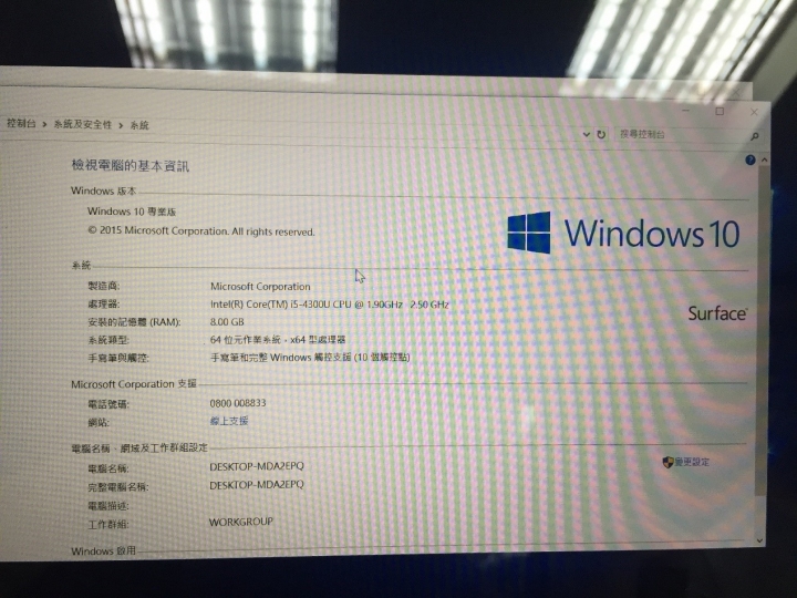 正所謂衝動是魔鬼但便宜才是罪啊~~Surface pro3開箱